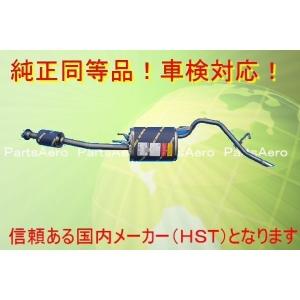 日野自動車 スタビライザーブッシュx2、割れブッシュx4セット 日野