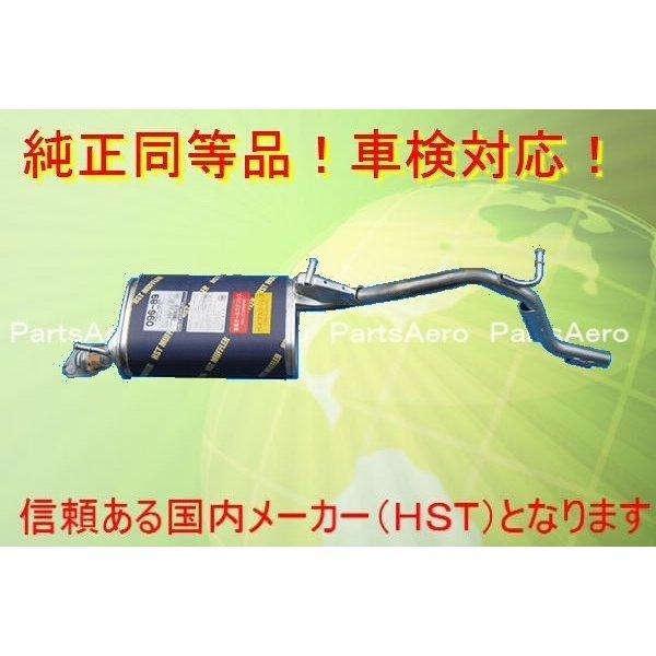 ワゴンR NA MC12S MC22S■純正同等/車検対応　096-89