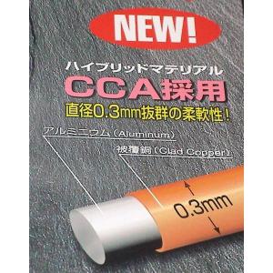 ＣＣＡ採用　ブースターケーブル　Ａ−83　3ｍ　80Ａ｜partsaero