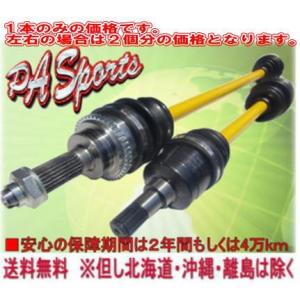 送料無料 PAアルトHA12V（ノンターボ）新品ドライブシャフトAssy｜partsaero