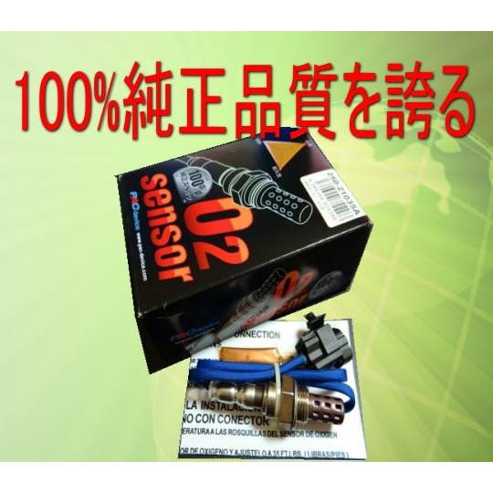 PAC O2センサー ハイゼット  S200P S210P S200C 用 250-24487A