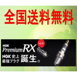 送料無料　エブリィ　NGKプレミアムRXプラグ　DCPR7ERX-P　3本