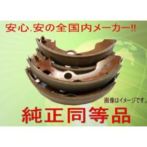 FBK製 リアブレーキシュー/ライニング 4枚セット Z PA1 用 T524 : 株式