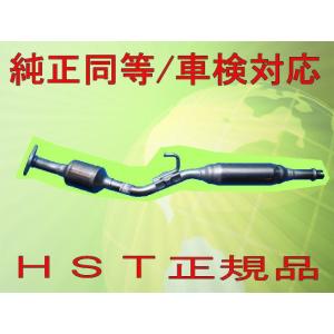 キャリイトラック DA63T スズキ HST 触媒付マフラー 096-874C パイプ