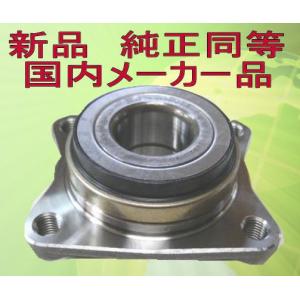 三菱（MITSUBISHI） ハブベアリング（フロント）ekワゴン（H81W/H82W