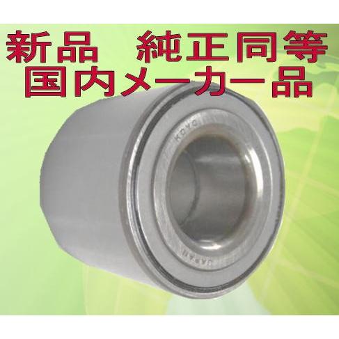 Kei　HN11（2WD用）　リヤハブベアリング