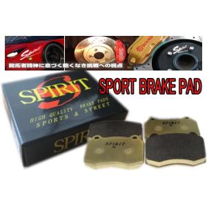 SUBARU（スバル） インプレッサ ブレーキパッド WRX STI GRB GRF GVB