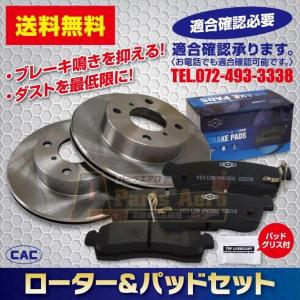 送料無料 エブリイ DA17V 用  フロントディスクブレーキロータ.パッドセット　PA566　（ＣＡＣ）/専用グリス付車体番号必要｜partsaero