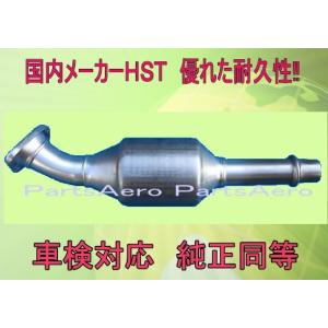 キャリートラックDA63T、エブリィバン、ワゴンDA64　触媒付エキゾーストパイプ ＨＳＴ096-875C｜partsaero