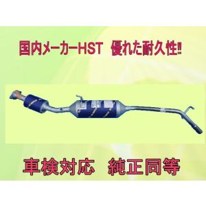 ハイゼット トラックS201P (2WD)/S211P (4WD)車検対応 触媒付マフラー