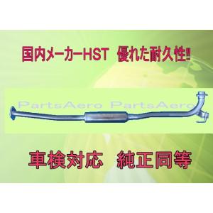 エクストレイル T30 NT30 ニッサン HST センターパイプ 019-22CP 本体