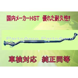 AD.ADエキスパート VZNY12 車検対応　マフラーセンターパイプ  ■ 純正同等 ＨＳＴ027-104CP｜partsaero