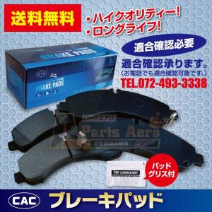 三菱ふそう ブレーキパッド（フロント）三菱ふそう キャンター（FBA20