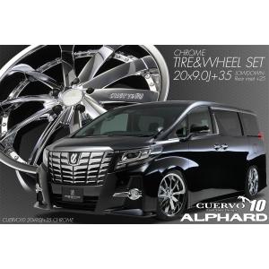 タイヤ ホイール 4本セットクエルボ10 新型アルファード/ヴェルファイア30系