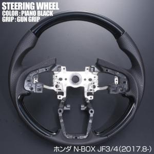 ☆美品☆ ホンダ N BOX カスタム JF5/6 純正 グリルイルミネーション