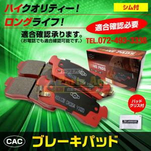 送料無料（シム付/グリス付 ロングライフ） N-ONE JG1 用 フロントディスクブレーキパッド左右 HNL-336S(ＣＡＣ）｜partsaero