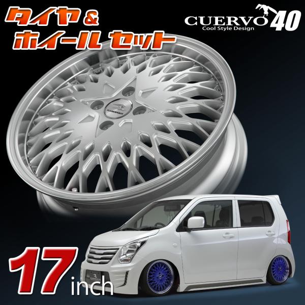 送料無料　 SUZUKI スズキ WAGON R ワゴンR用 17x5.5J+45 4H-100 タ...