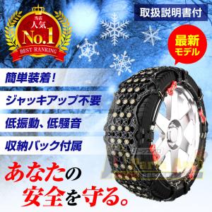 タイヤチェーン非金属 スノーチェーン ジャッキアップ不要165/60R15   175/50R15  155/60R15   155/70R14   PA-G3