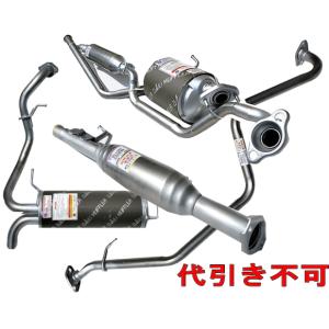 ワゴンR フロントマフラー スズキ MH23S 14190-85K00 : 部品堂