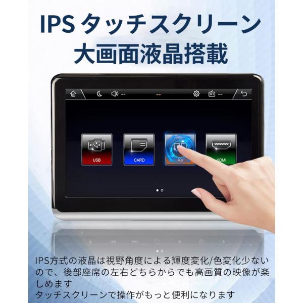 10.1 インチ タッチスクリーン ヘッドレスト モニター HDMI SD USB 機能ありSON-...