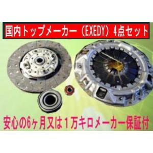 AISIN アイシン クラッチディスク DG-327 イスズ エルフ NKR58ED