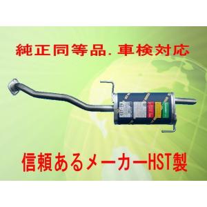 純正同等/車検対応 マフラー ADバン VY12(1.5 2WD) HST品番：027-78｜partsaero