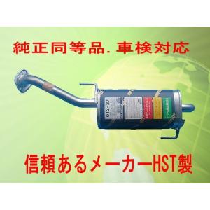 ノート E11 ニッサン HST マフラー 013-27 本体オールステンレス 車検