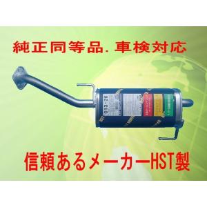 マーチ DBA-YK12 センターマフラー/センターパイプ 15G C41 20300
