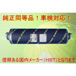 新品マフラー エルフ NKS58G NKS66G NKS71E NPS58G 純正同等/車検対応046-16｜partsaero