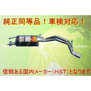 Jworks オートジュエル(ジェイワークス) N1ストリートマフラー