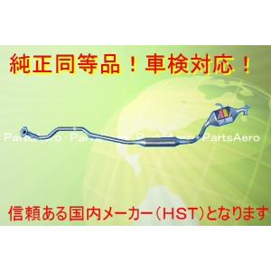 新品  マフラー■ ムーヴ L150S (2WD)純正同等/車検対応 055-162｜partsaero