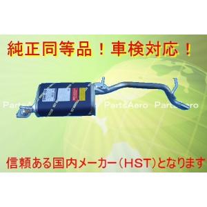 セルボ HG21S スズキ HST エキゾーストパイプ 096-804EXP パイプ