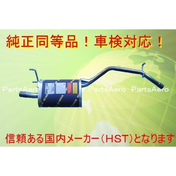 ハイゼットアトレー 前期■S200C S210C S200P S210P　純正同等/車検対応055-...