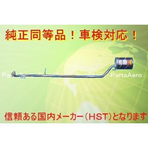 ミラ（ダイハツ） ミラジーノ UA-L700S 触媒 : 株式会社萩尾商会