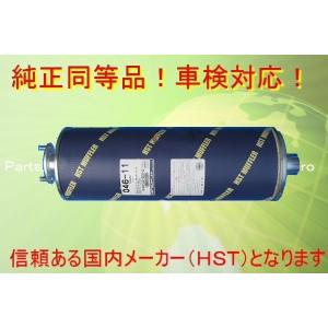 日野 レンジャープロ ワイド H14/1-H29/4 メッキ ワイパー パネル 交換