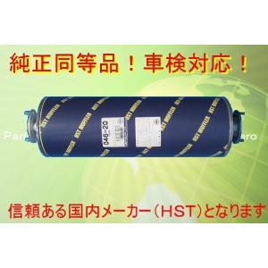 新品マフラー エルフ NKR66E NKR66L NPP66L NPR66G前期 純正同等/車検対応046-20｜partsaero