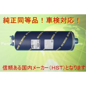 トヨタ 純正 アルファード 《 ANH20W 》 センターエキゾーストマフラー