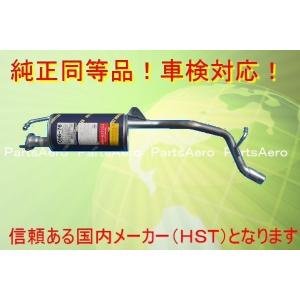 車検対応)BORDER-S/ボーダーS マフラー アルトワークス(E-HA11S) 100Φ