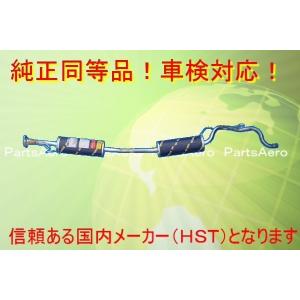 車 マフラー 値段の商品一覧 通販 Yahoo ショッピング