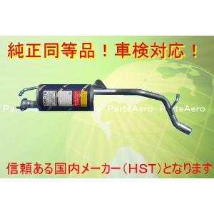 アルトワークス セルボモード メーカー不明社外マフラー フジツボ]CN22S セルボモード(ターボ/2WD)用マフラー(レガリスK