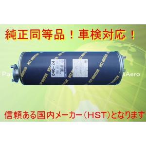 ダイナ XZU348 17420-78360 DPF 触媒 リビルト 国内生産 送料無料 ※要