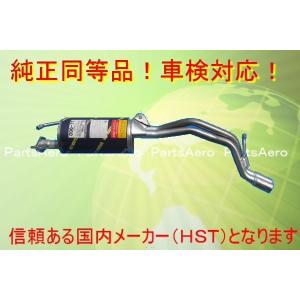 テイクオフ アルトワークス CP21S・CS22S・HB21S・HB11S 爆音くん2