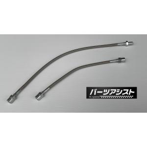ハコスカ スピードメーターケーブル ワイヤー GC10 PGC10 KGC10 KPGC10
