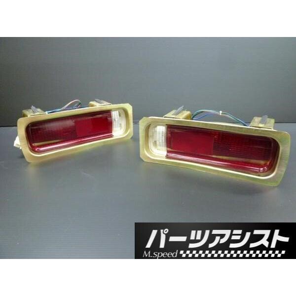 ハコスカ 44年式 前期 テールランプユニット ワンテール GC10 PGC10 マーカー レンズ ...