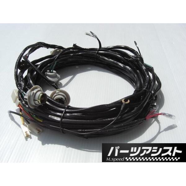 ハコスカ 後期用 リアハーネス GT GTX GT-R 前期 加工で使用可能