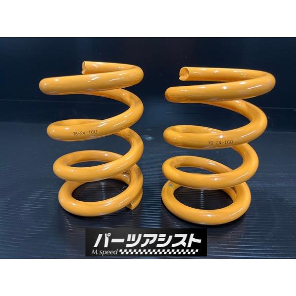 ハコスカ ケンメリ 510ブルーバード リア車高調用スプリング24kg  GC10 KGC10 KP...