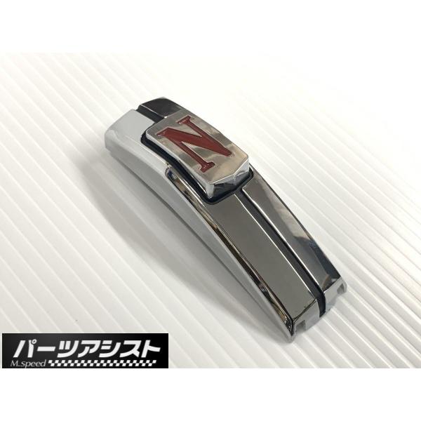 ハコスカ 後期用 フロントグリルエンブレム Nマーク GT-Rタイプ GC10 KGC10 KPGC...