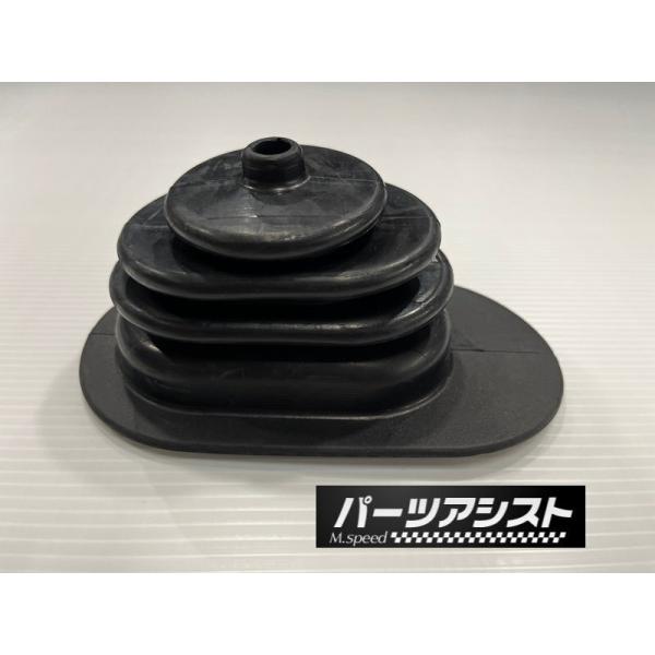 ハコスカ GT-R用  シフトフロアブーツ シフトブーツ GC10 KGC10 KPGC10 PGC...