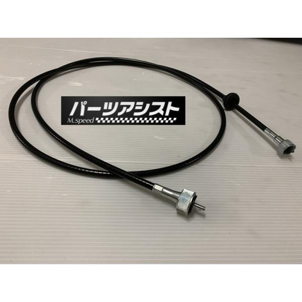 ハコスカ スピードメーターケーブル GC10 KGC10 KPGC10 PGC10  ケンメリ S3...