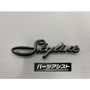 ケンメリ リアフェンダー SKYLINE エンブレム 2個 バッチ マーク GT